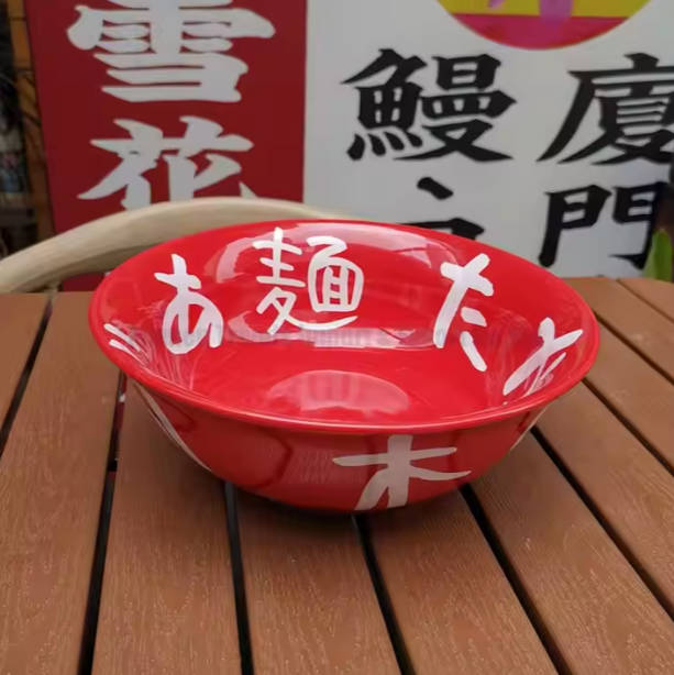 Decorative Bowl